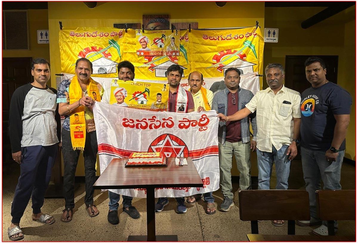 TDP And JS Supporters Celebrated Kootami Success In AP