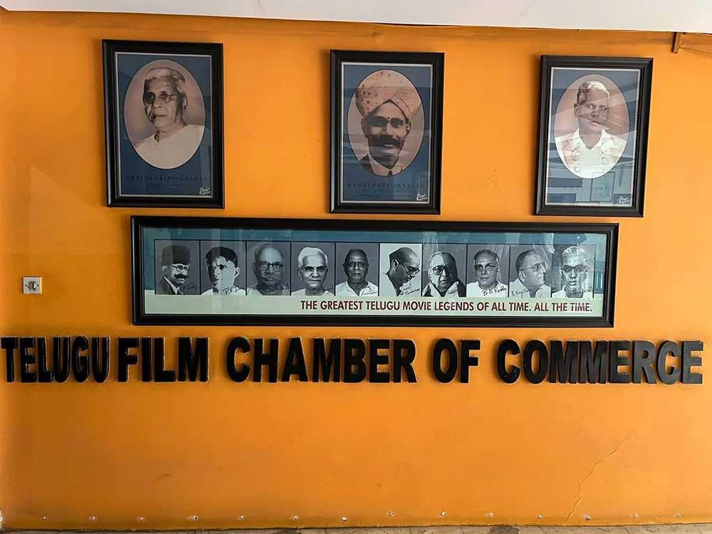 Telugu Film Chamber Forms Internal Committee To Resolve Issues