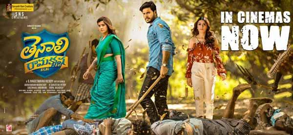 Tenali Ramakrishna 1st Weekend Collections