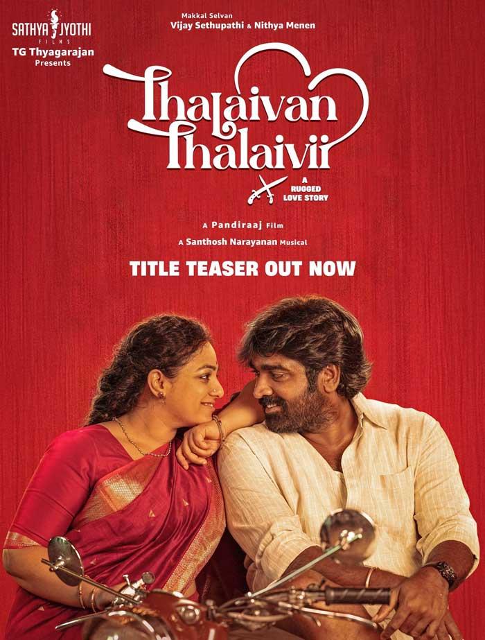 Vijay Sethupathi Nithya Men Rugged Love Story Thalaivan Thalaivi