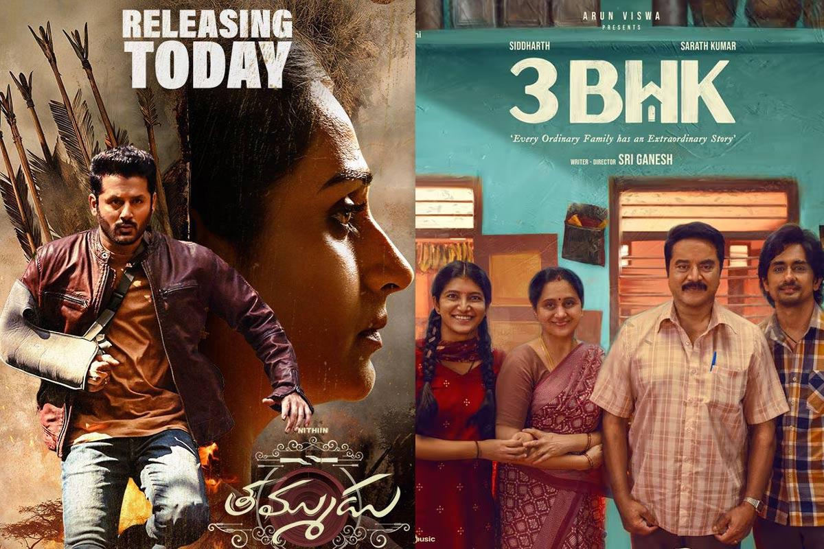 Today Reviews Thammudu-3BHK and Showtime