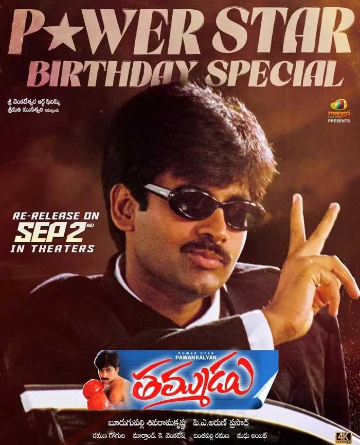 Pawan blockbuster Thammudu set for re release