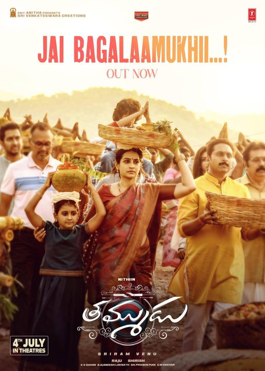 Thammudu: Jai Bagalaamukhi sends devotional vibes