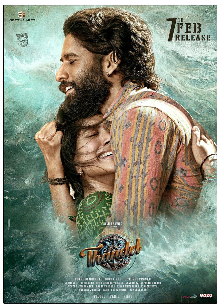 Naga Chaitanya Thandel To Release On February 7th 2025