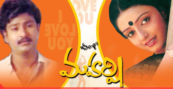 That Maharshi Had Great Songs, This Maharshi?