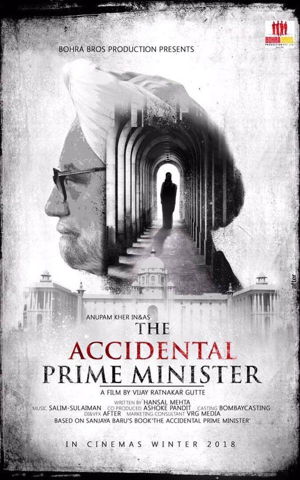 Manmohan Singh First Look Clicks!