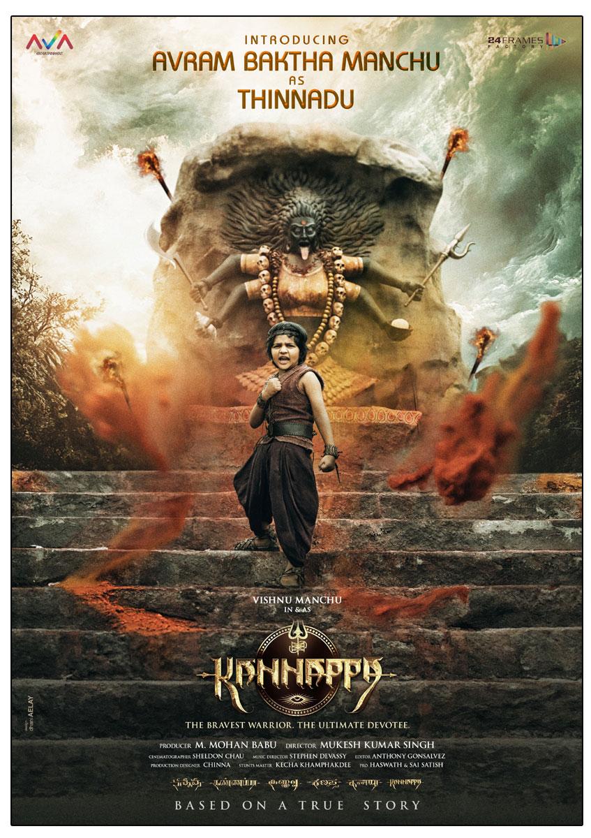 Manchu Avram First Look From Kannappa Released