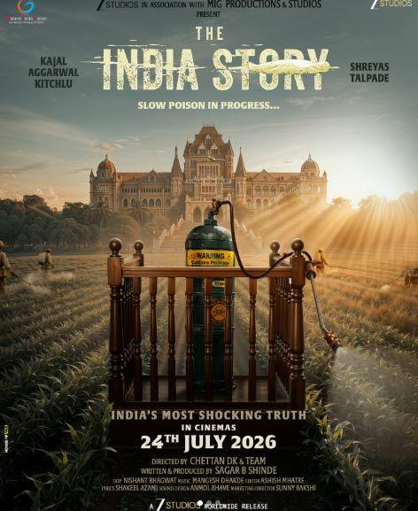 The India Story Teaser Reveals Shocking Truths With Kajal Aggarwal In Lead