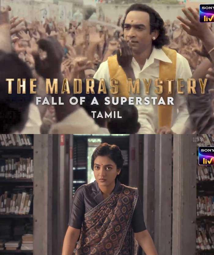 The Madras Mystery Based On A True Gripping Crime Thriller