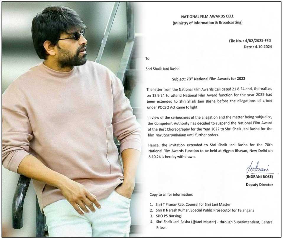 Jani Master National Award Cancelled