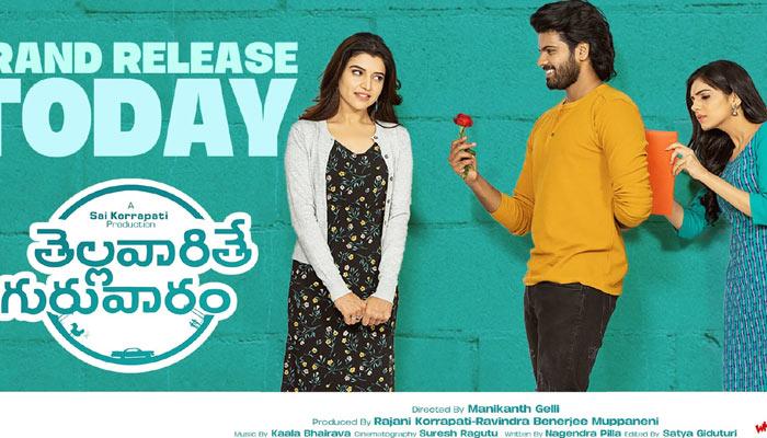 Thellavarithe Guruvaram Review: Gone Case