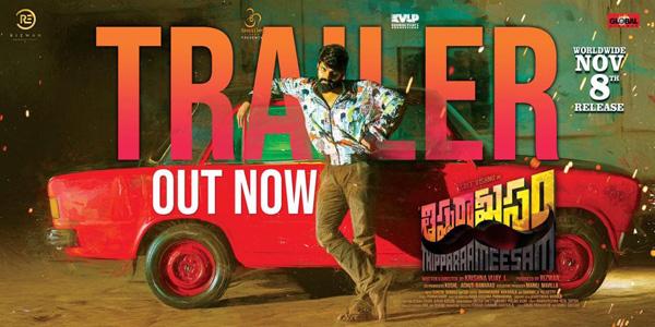 Thippara Meesam Trailer Review: Riveting