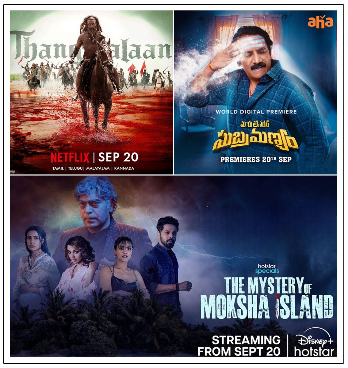 OTT Releases During September 16 To 22