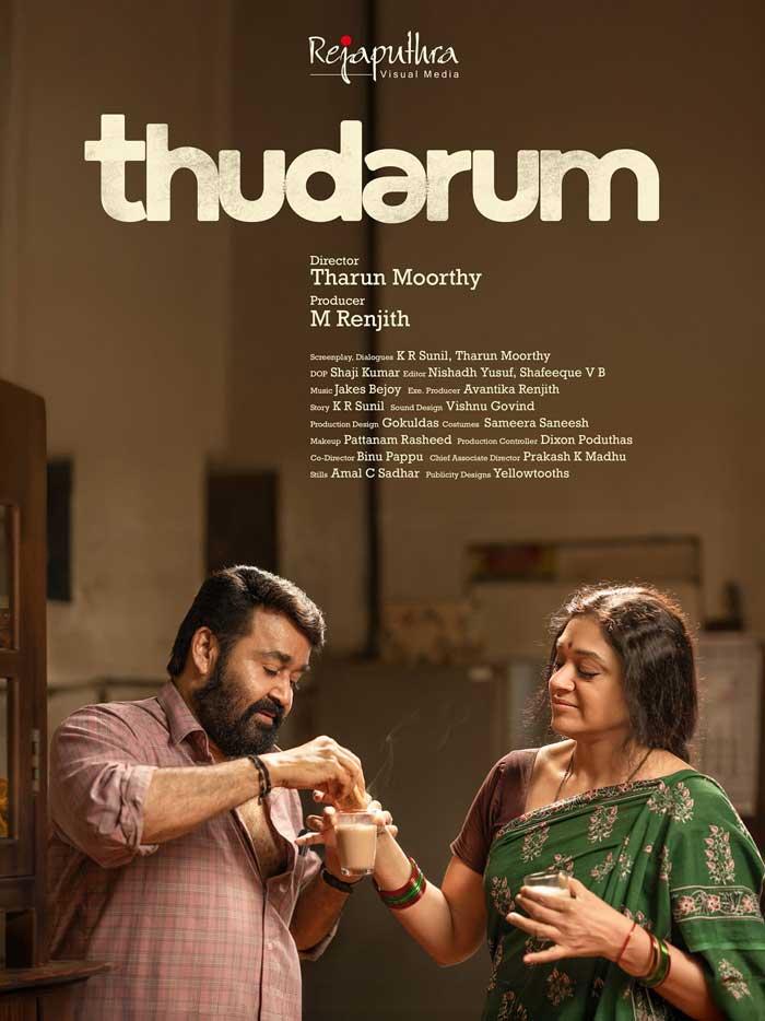 Mohanlal Thudarum Toppling Box Office Records