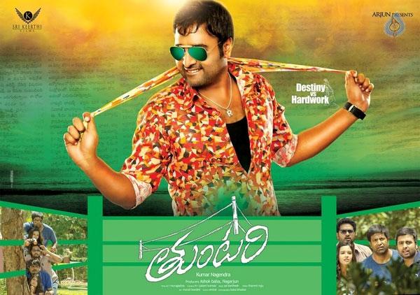 Nara Rohit Surprising Package!
