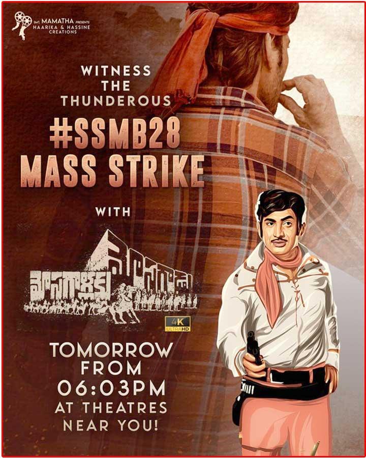 SSMB28: Time locked for Mahesh vintage strike