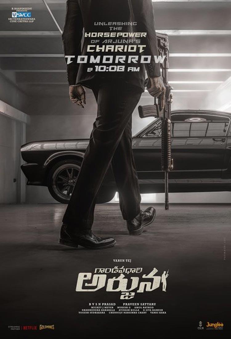 Gandeevadhari Arjuna Pre Teaser Releasing Tomorrow