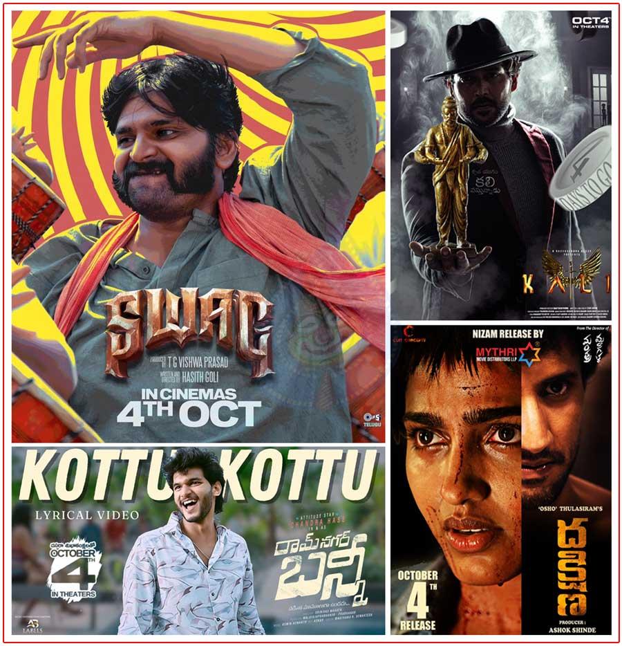 Today Reviews: Swag and others