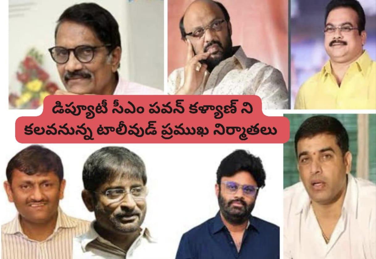 All eyes on Tollywood producers meet with Pawan Kalyan