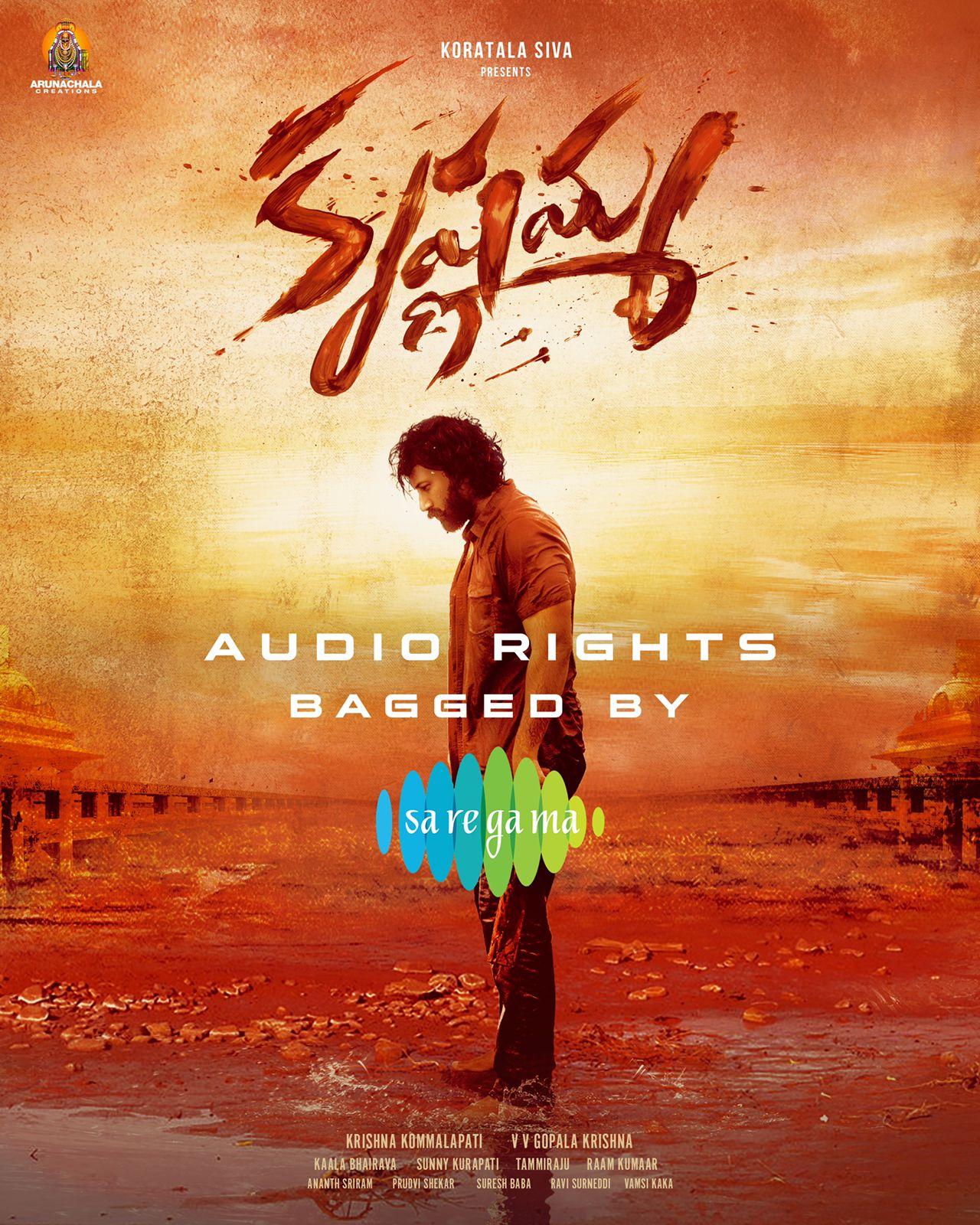 Satyadev's Krishnamma audio rights acquired