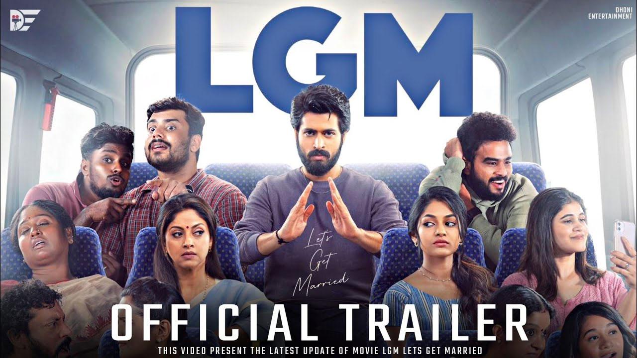 LGM Trailer Review