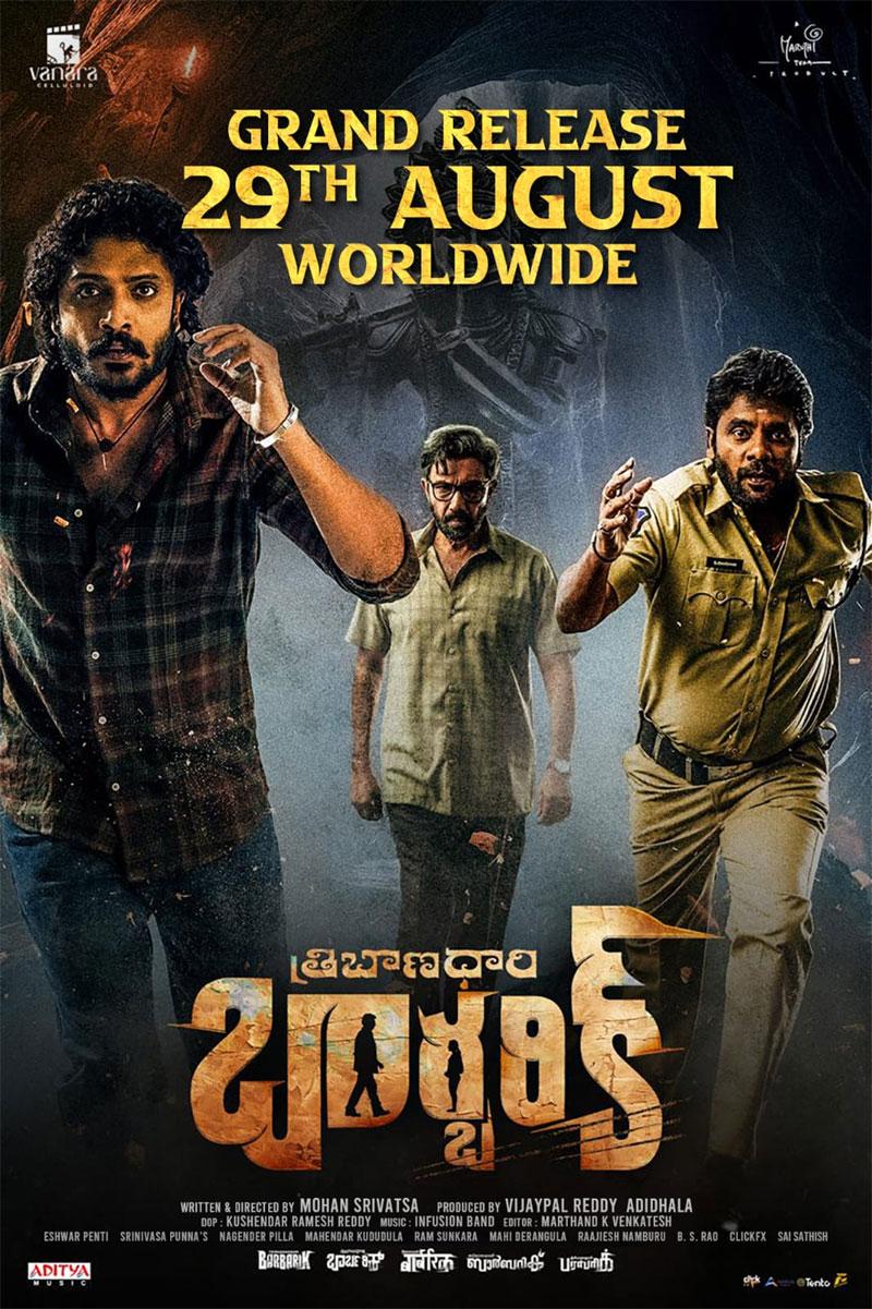 Tribandhari Barbarik Grand Release on August 29