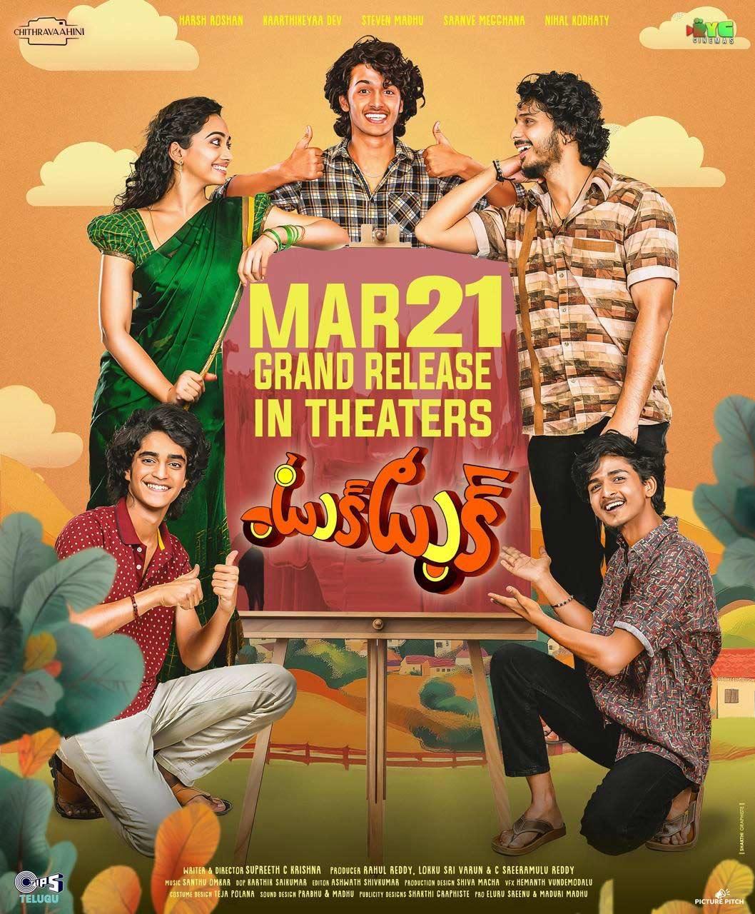 Tuk Tuk Set for Worldwide Release on March 21