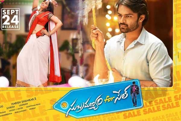 All Eyes Now Shifted to 'Subrahmanyam'