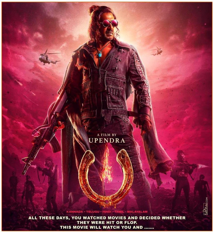 Upendra UI Movie To Stream From January