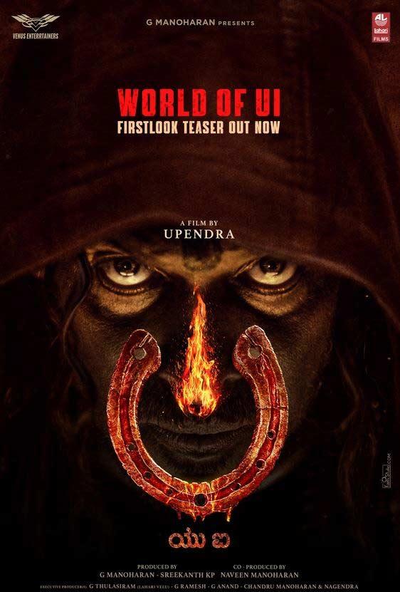 Upendra Directorial UI to Stream on Zee5