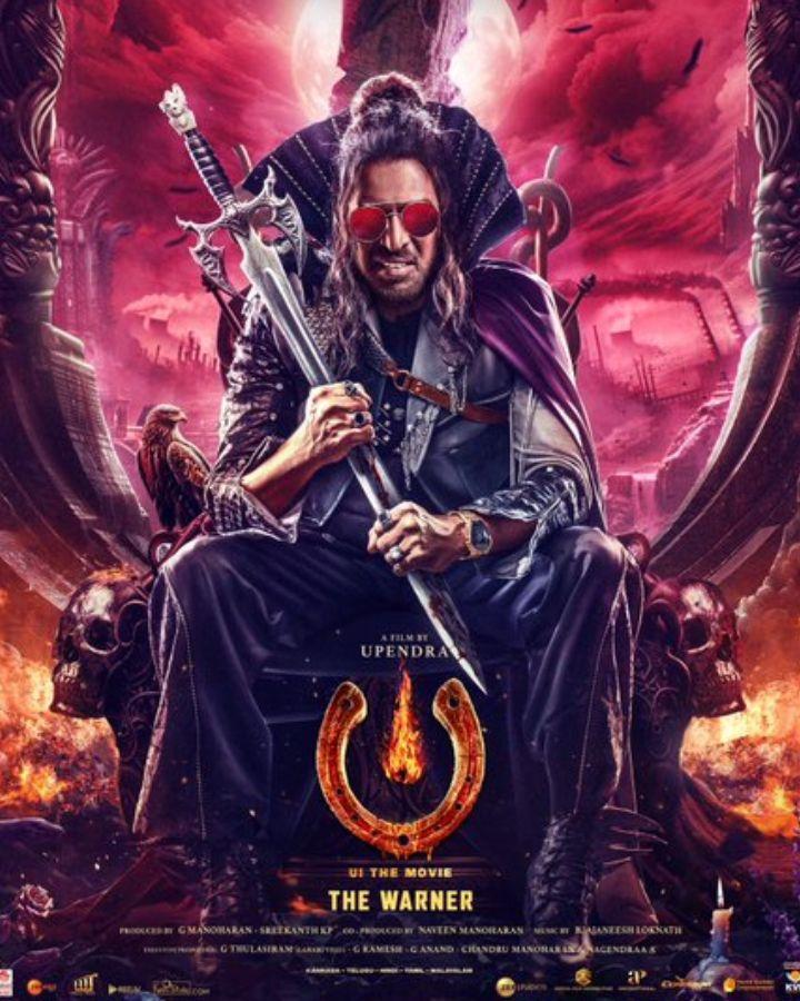 Upendra UI Yet to Find Digital Streaming Partner On OTT