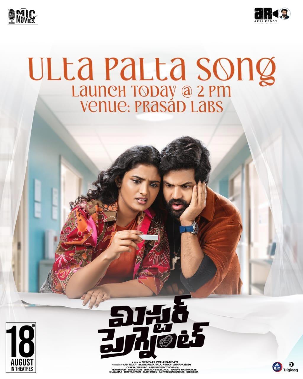 Ulta Palta song from the movie Mr Pregnant