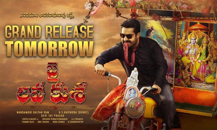 UAE Critic 1st Review on Jai Lava Kusa