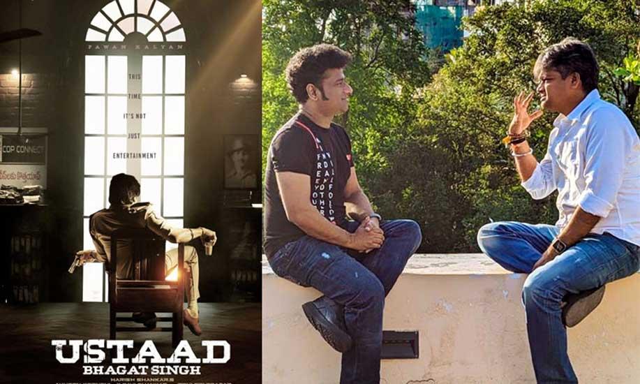 Harish Shankar on Ustaad Bhagat Singh progress