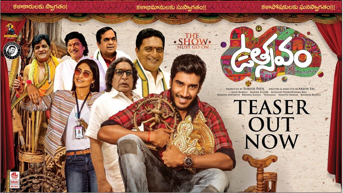 Utsavam Teaser Review