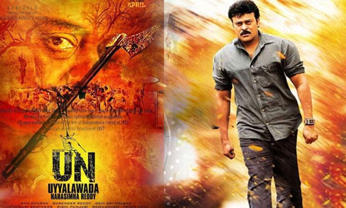 Uyyalawada to Tie up with 2.0 Makers?
