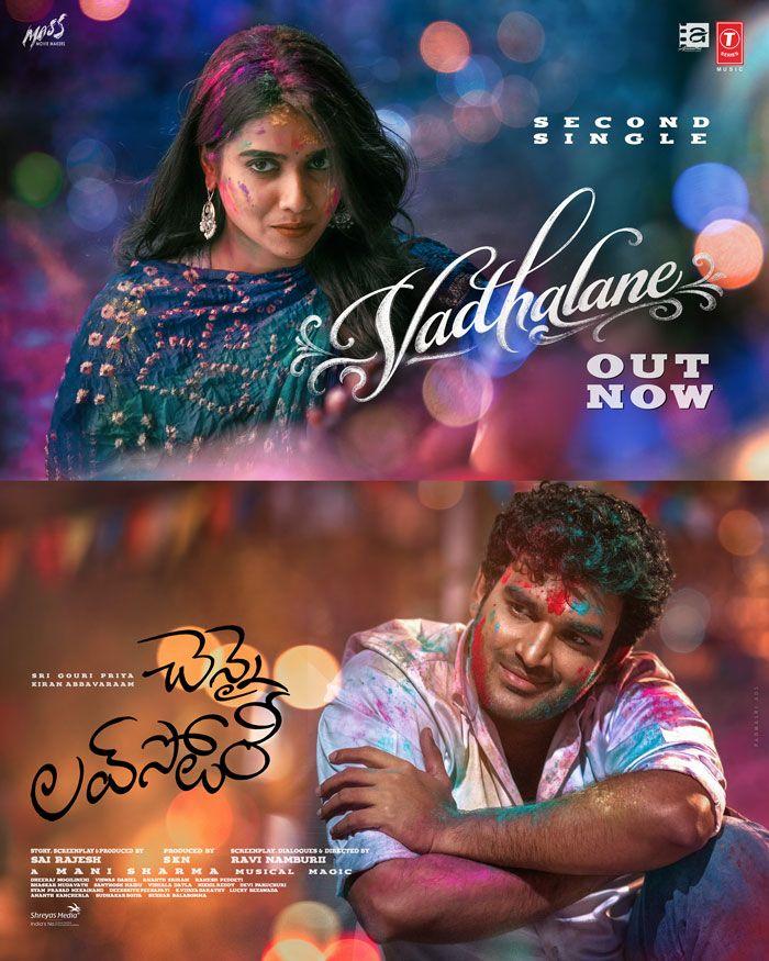 Vadhalane from Chennai Love Story released