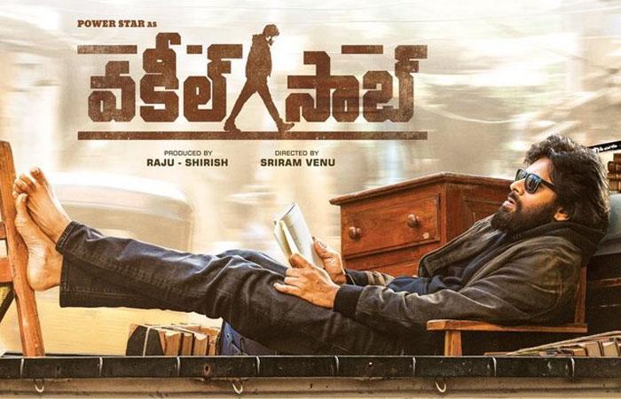 Confirm: Vakeel Saab to Become a Huge Blockbuster