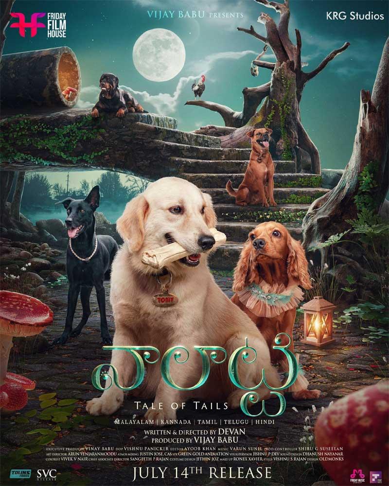 Star Producer Dil Raju presenting Valatty in Telugu