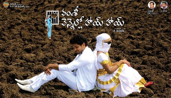 Why Vamsy Garu Neglected?