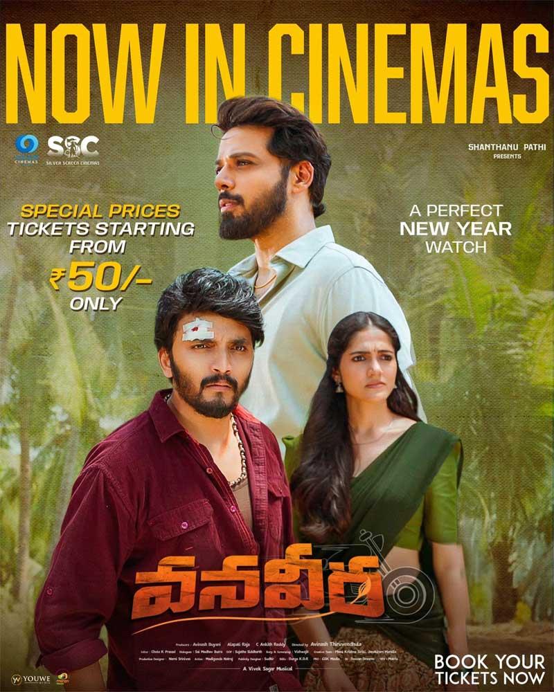 Vana Veera Review