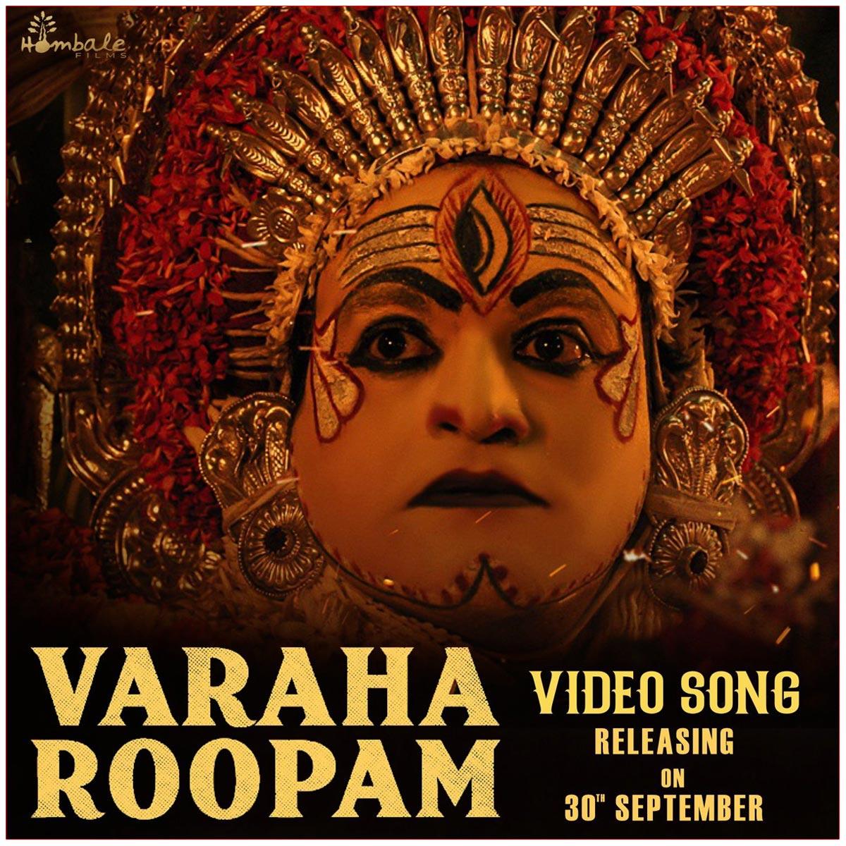Kantara Celebrations with Varaha Roopam Song
