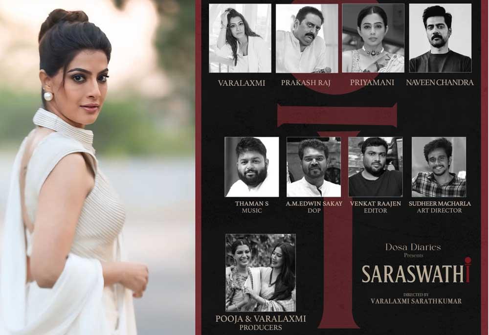 Varalaxmi Sarathkumar Directorial Debut Titled Saraswathi