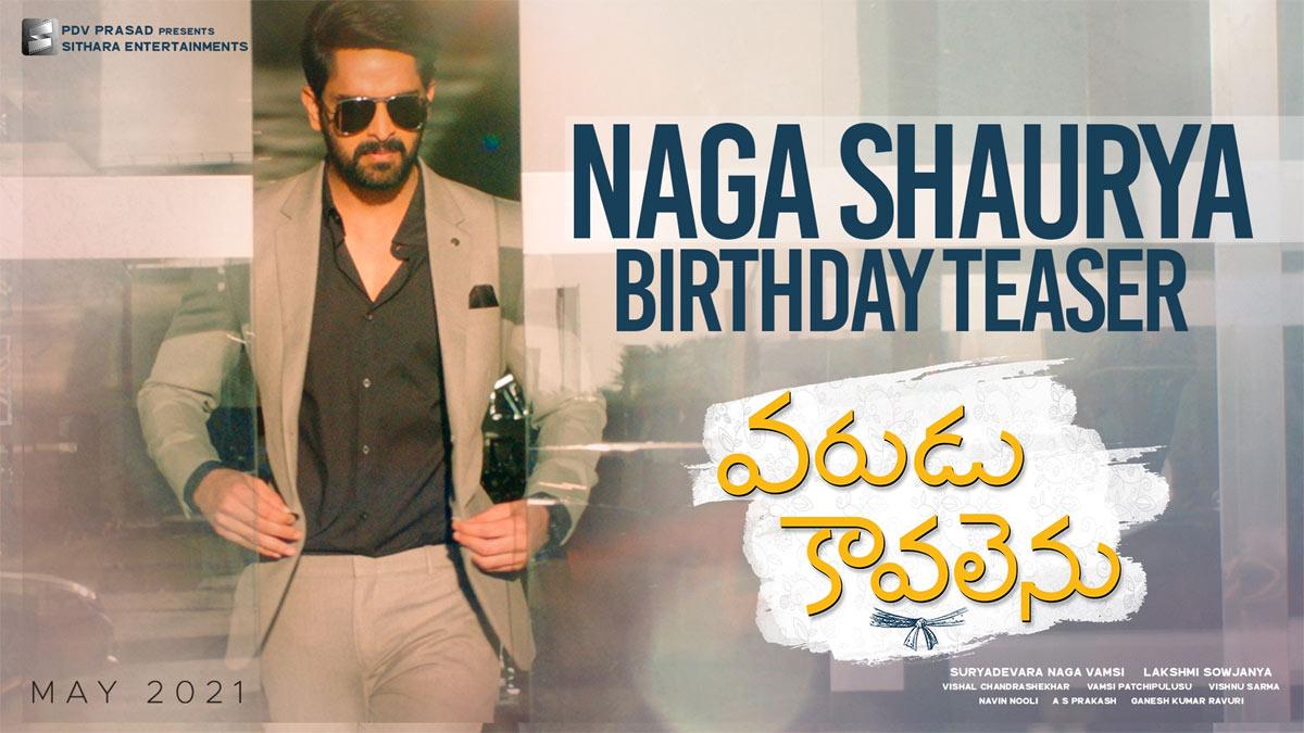 Varudu Kavalenu 2nd Teaser: Shaurya At Stylish Best