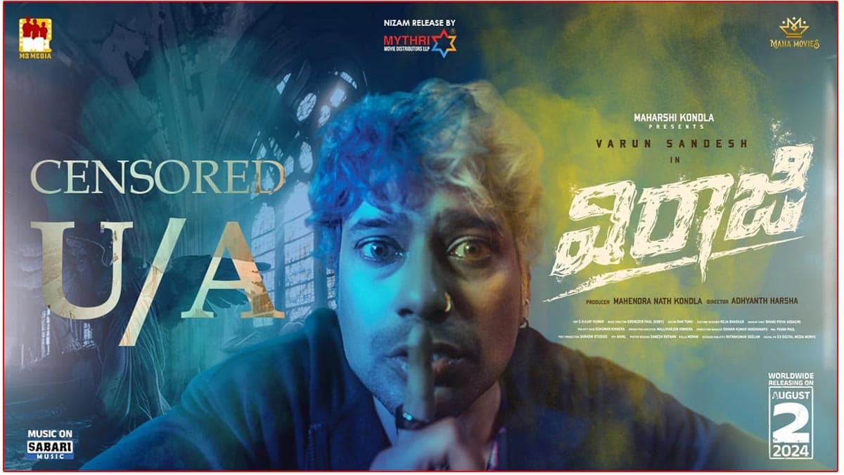 Varun Sandesh Thriller Viraaji Censored