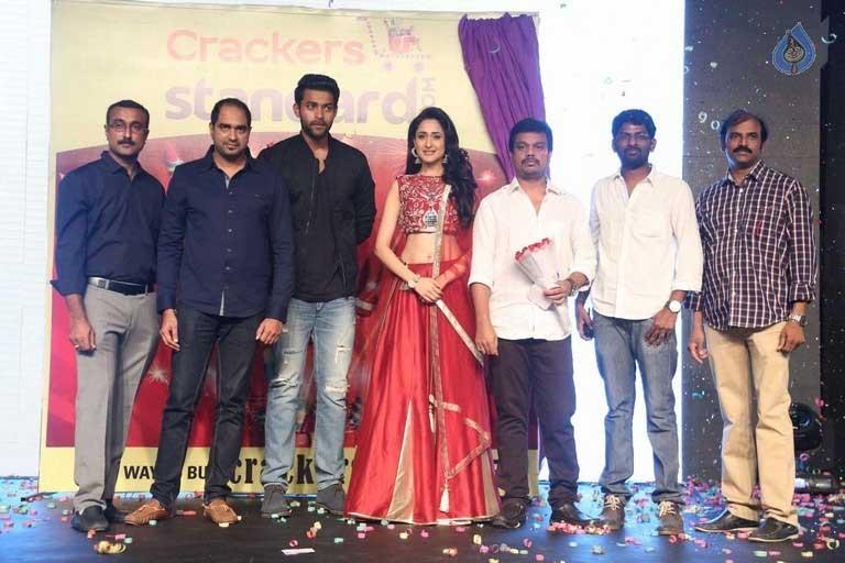 Highlights & Sidelights of 'Kanche' Audio Launch