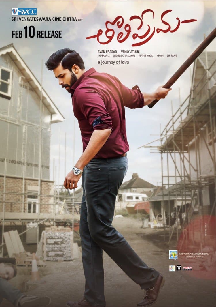 Varun Tej's Next Movie Details