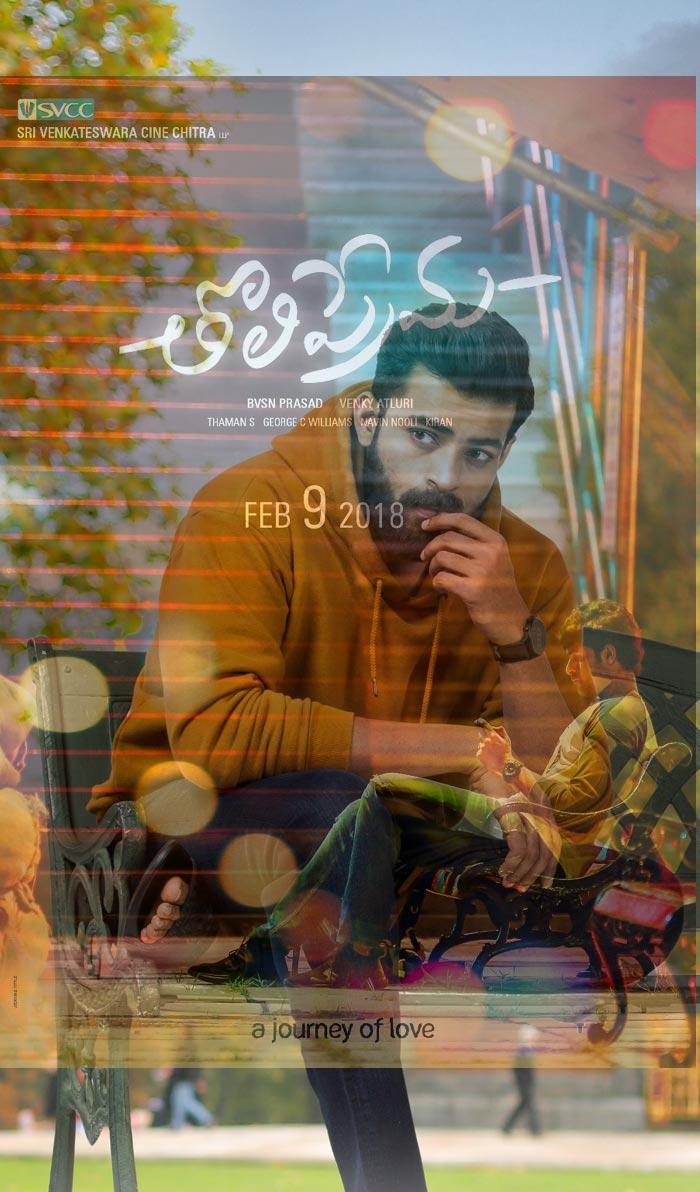 Dil Raju Owns Tholi Prema