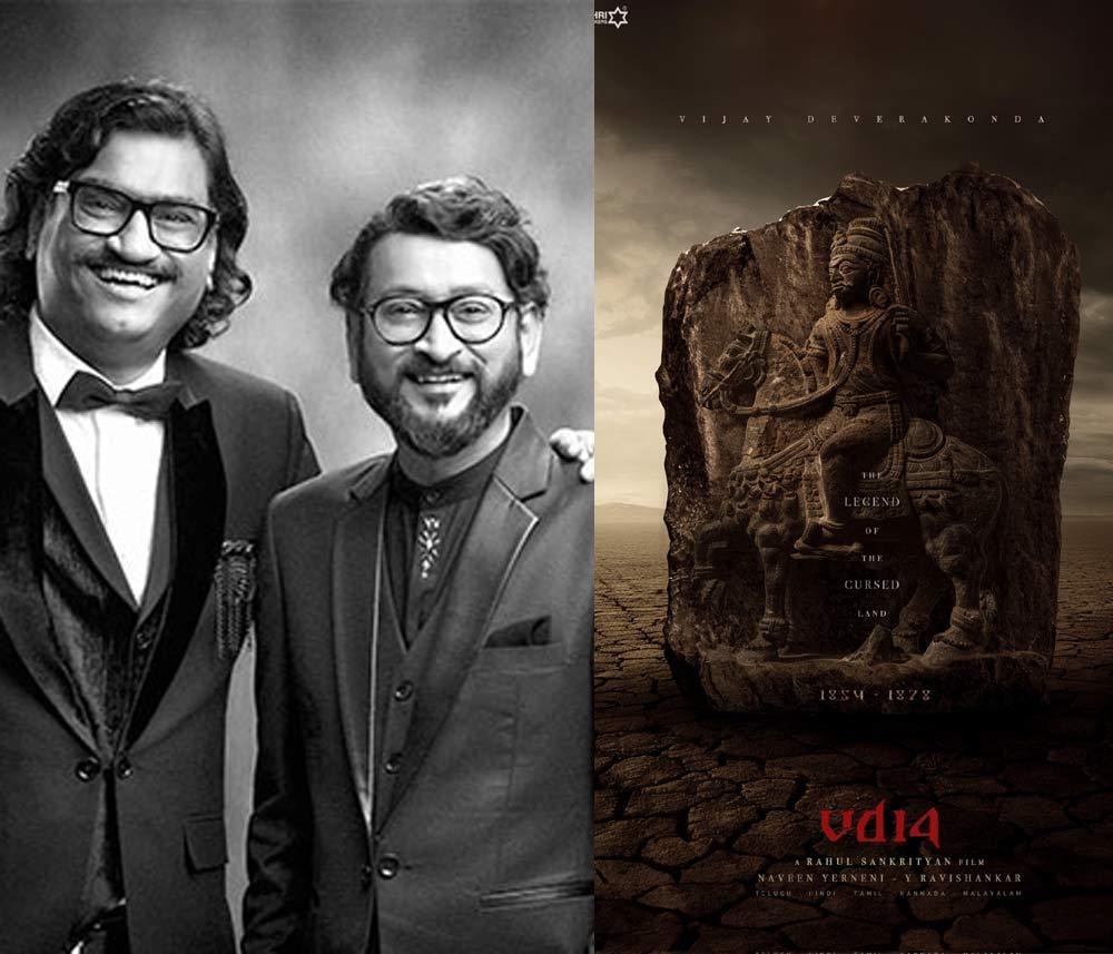 Speculation on VD14 music directors