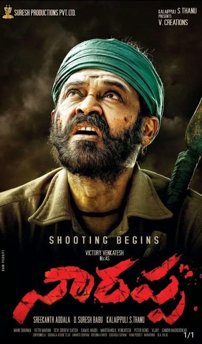 Venkatesh Turns Naarappa